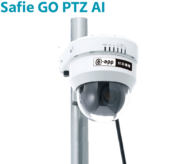Safie Go PTZ AI