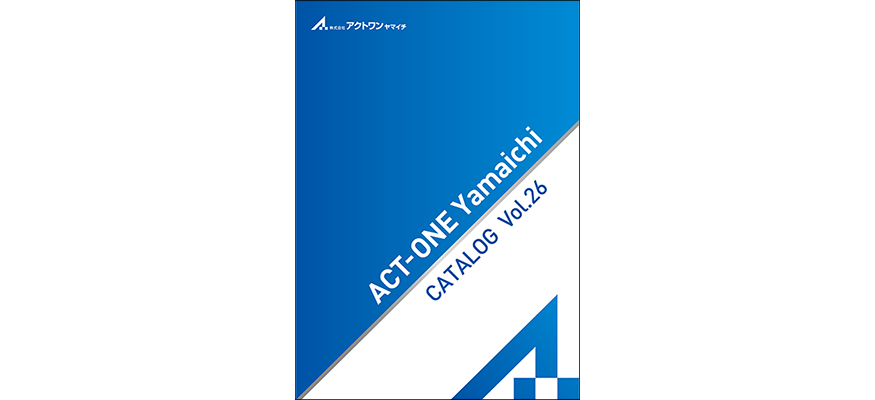 総合カタログvol.26