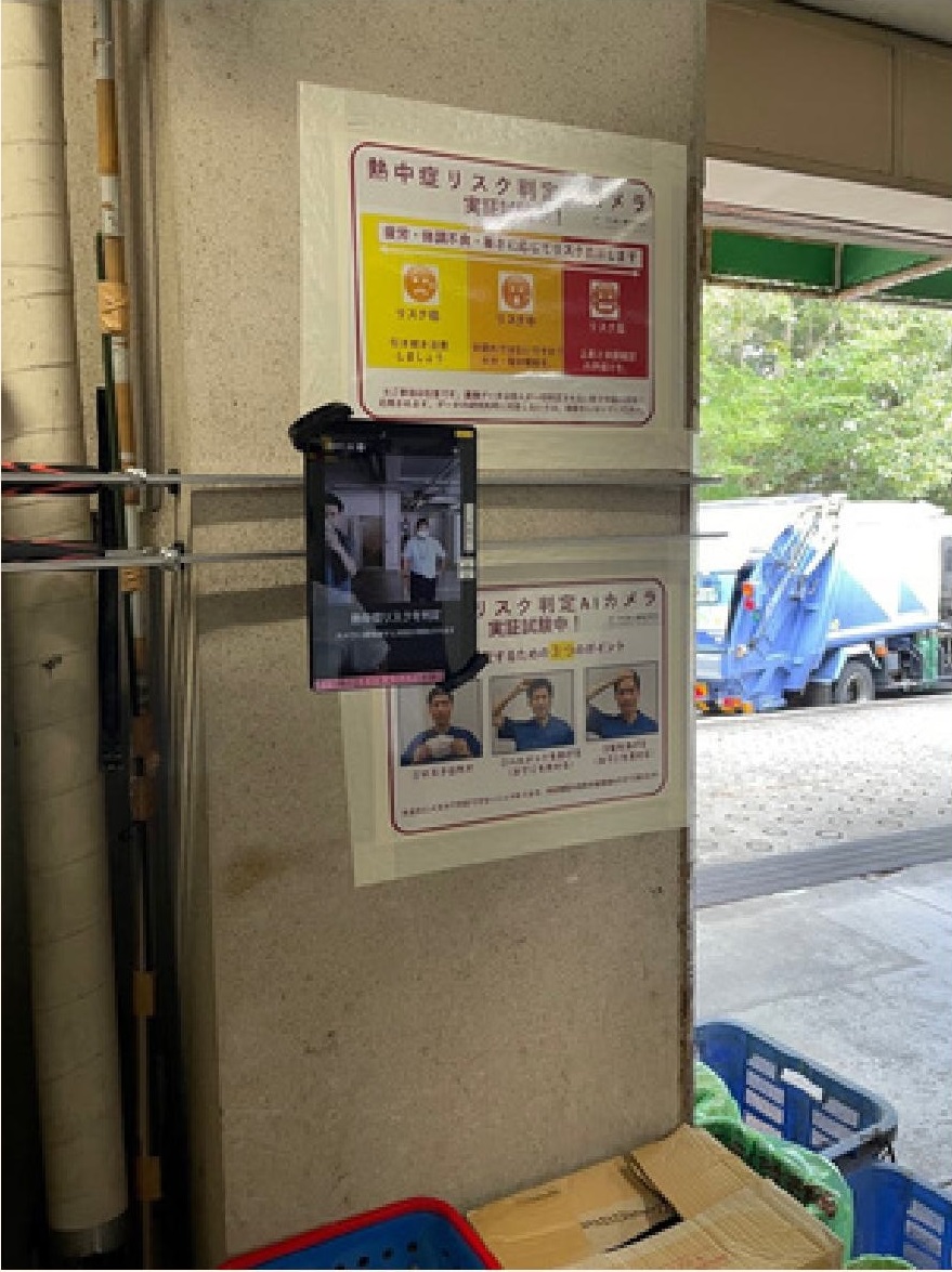 カオカラ使用例③