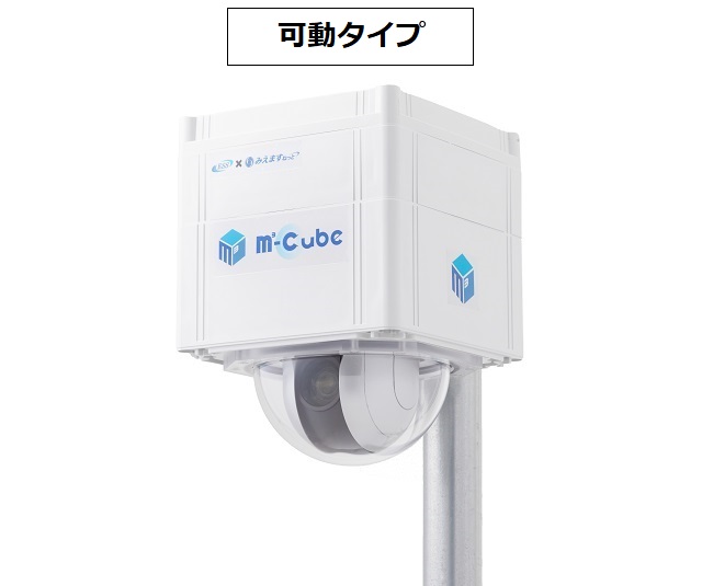 【新商品】モバイルカメラ「M-Cube」の取扱いを始めました　