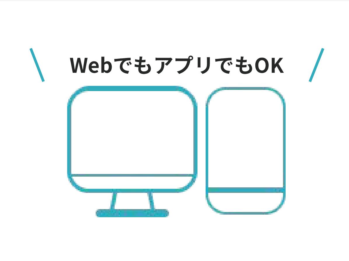 セーフィーポケット2の特徴その3