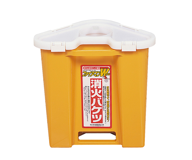 三角消火バケツ | 建設用仮設機材のレンタルならアクトワンヤマイチ