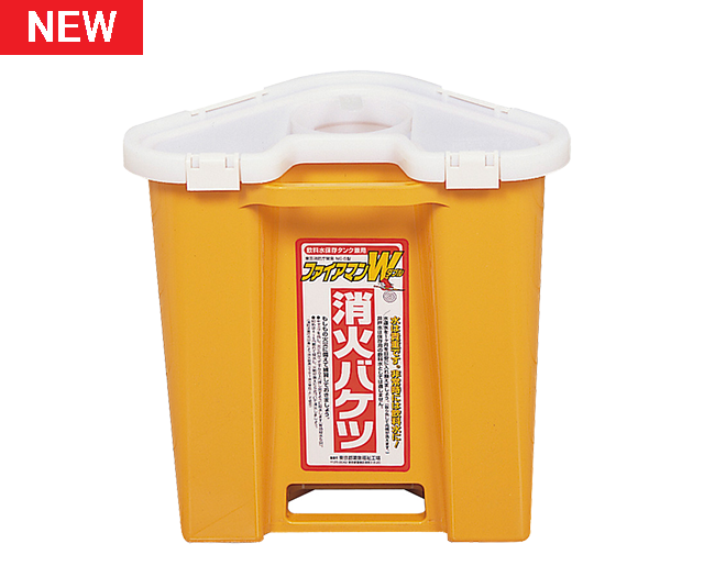 三角消化バケツ　黄色