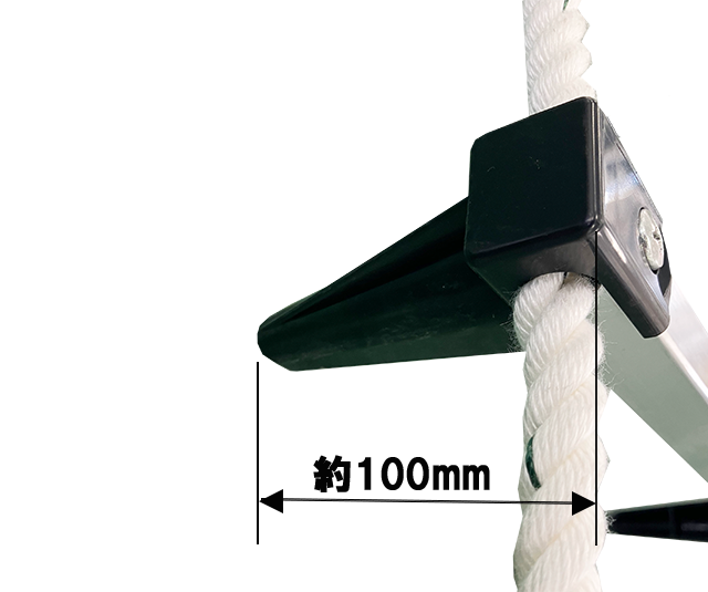 縄はしご　壁当て用突子